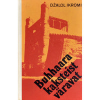Džalol Ikromi Buhhaara kaksteist väravat