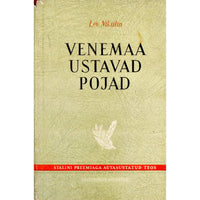 Lev Nikulin Venemaa ustavad pojad