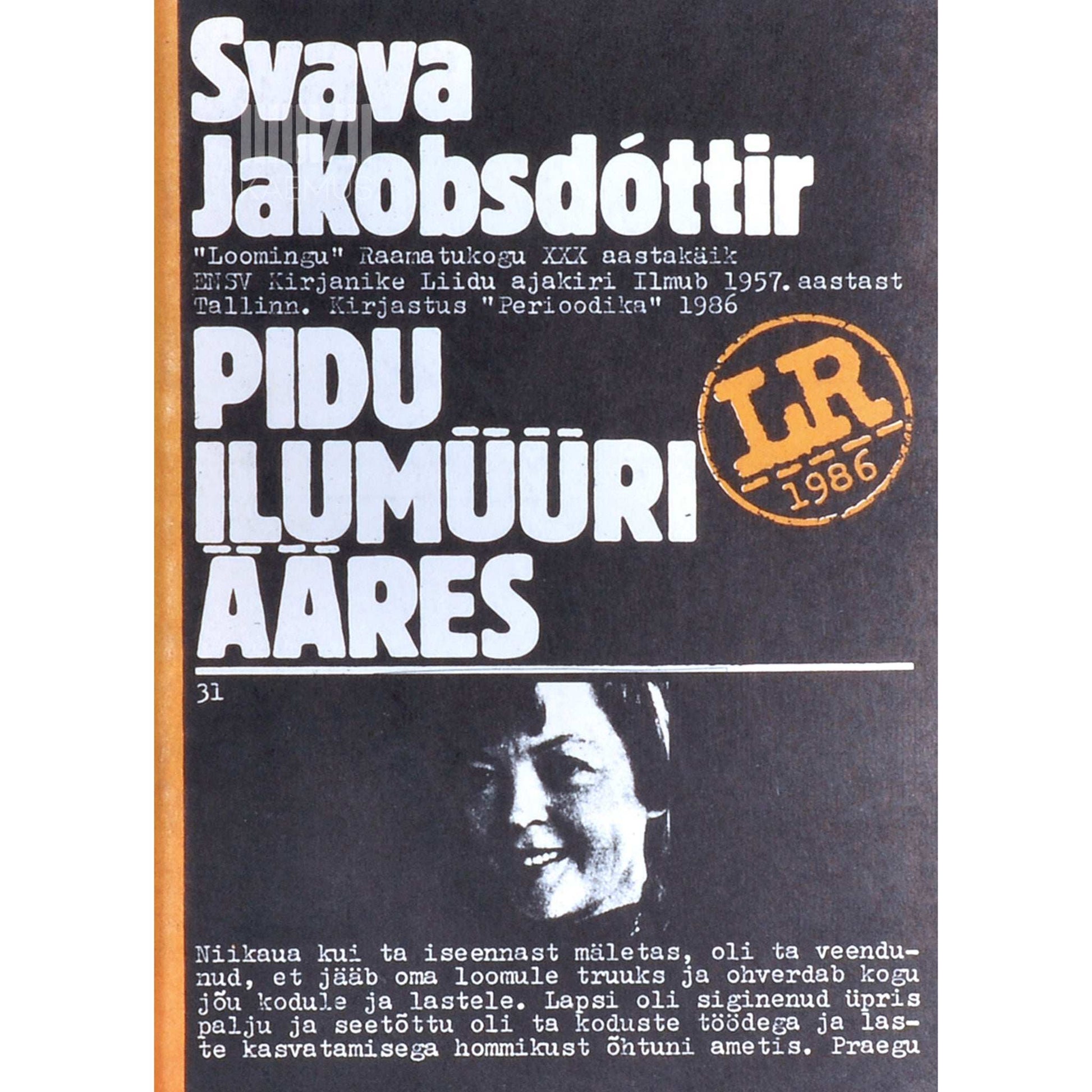 Svava Jakobsdóttir - Pidu ilumüüri ääres