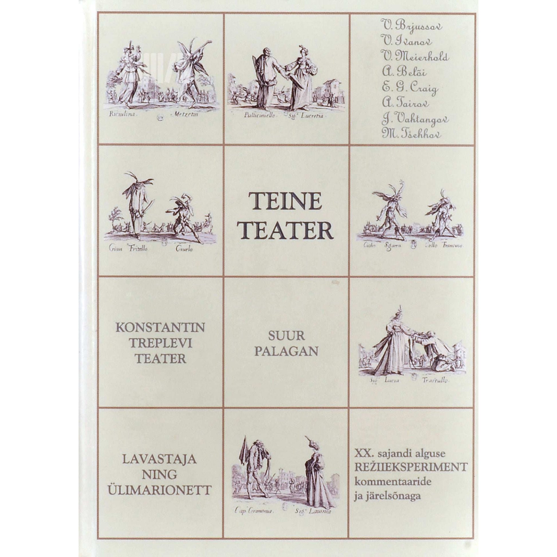 … - Teine teater