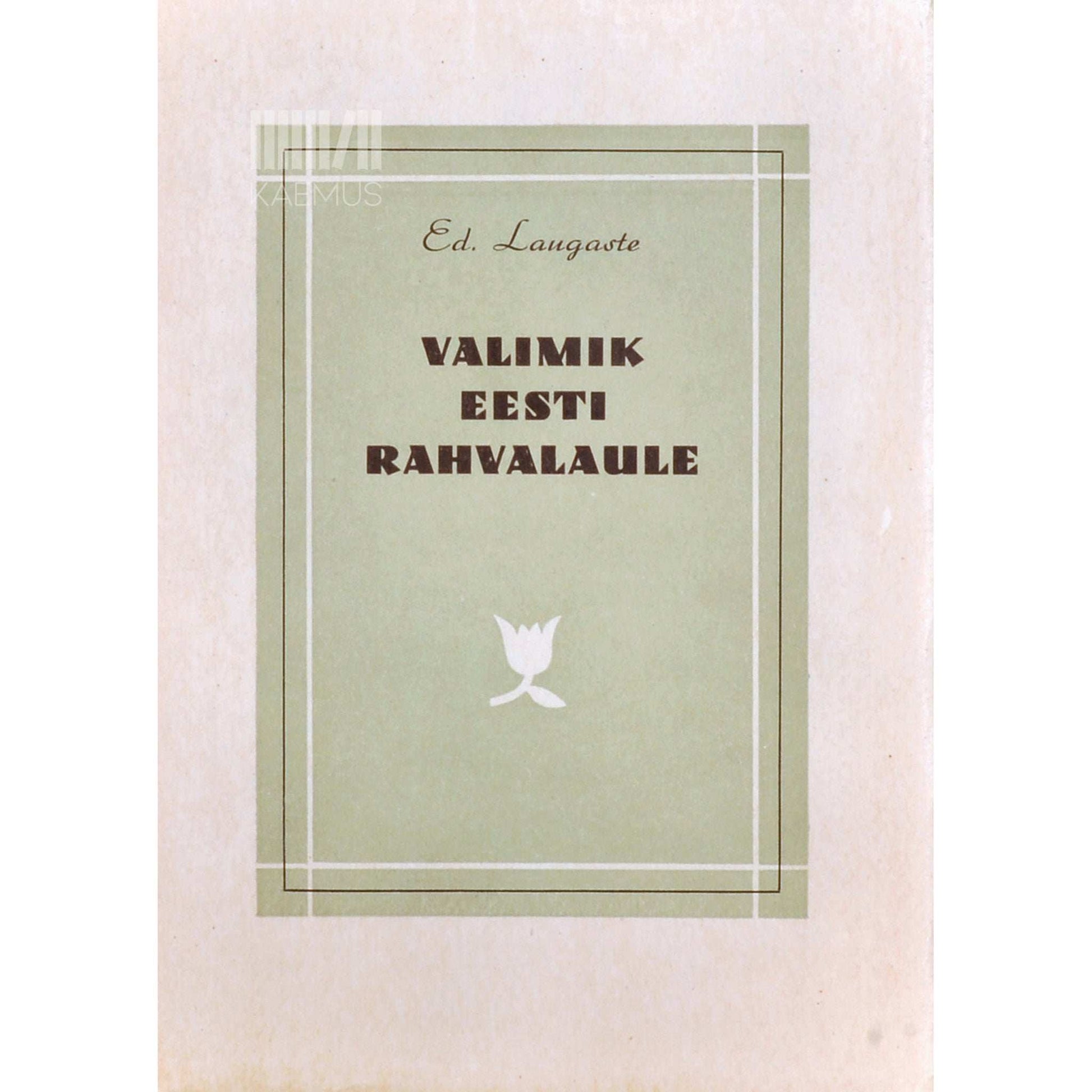 … - Valimik eesti rahvalaule