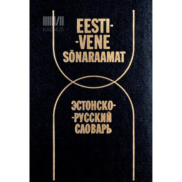 Johan Tamm - Eesti-vene sõnaraamat