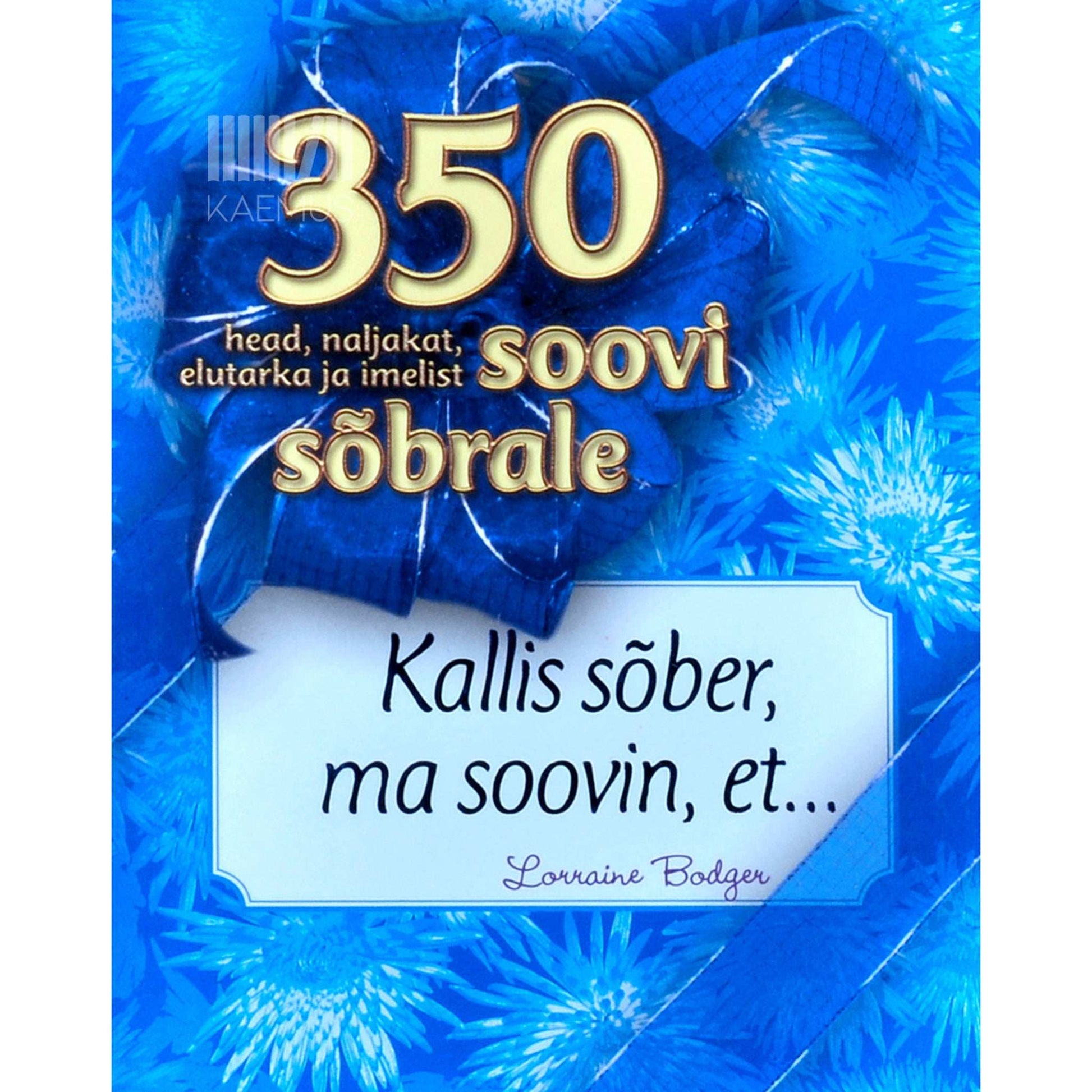 Lorraine Bodger - Kallis sõber, ma soovin, et.... 350 soovi sõbrale