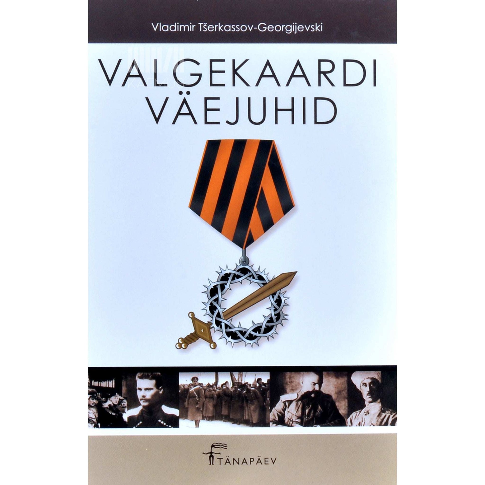 Vladimir Tšerkassov-Georgijevski - Valgekaardi väejuhid