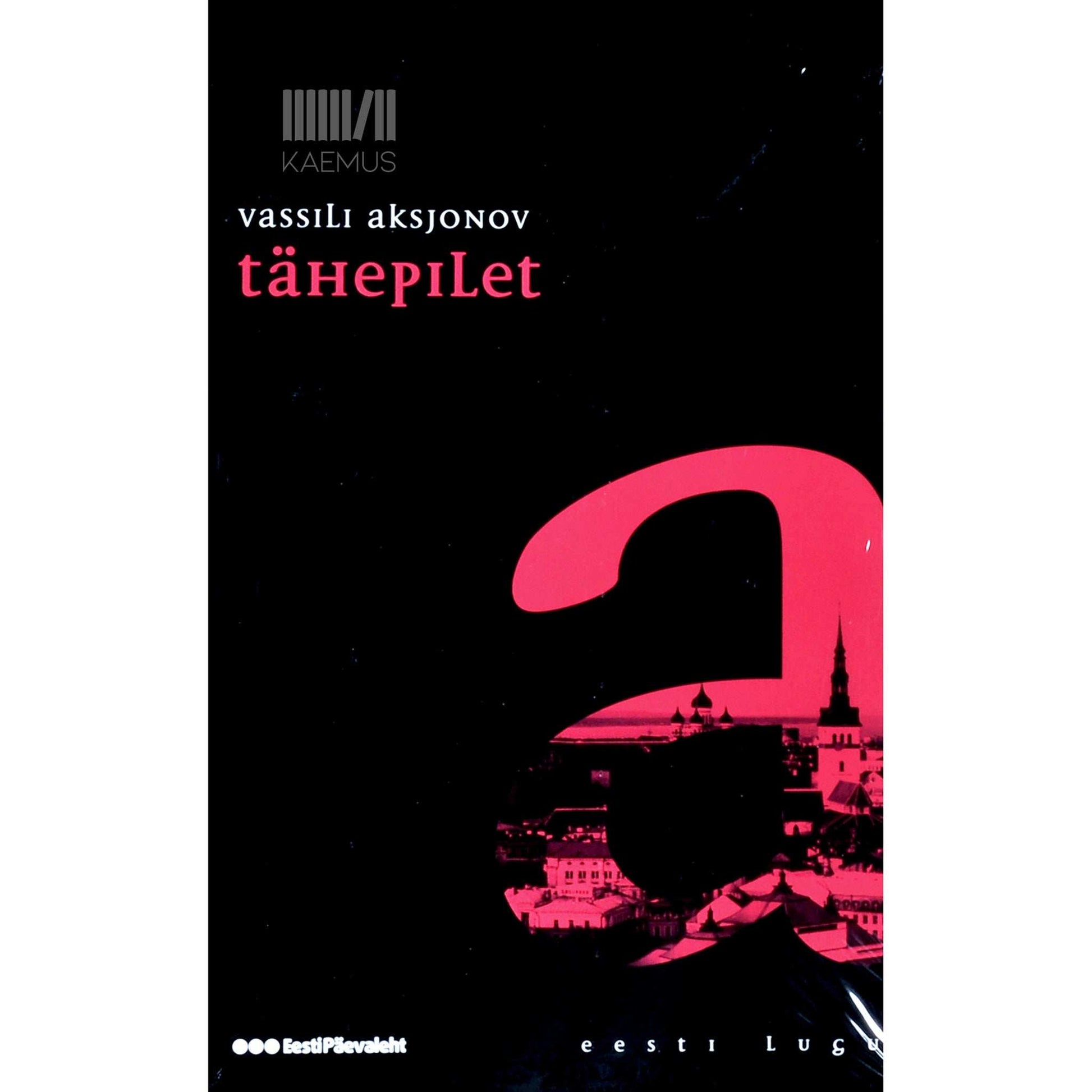 Vassili Aksjonov - Tähepilet